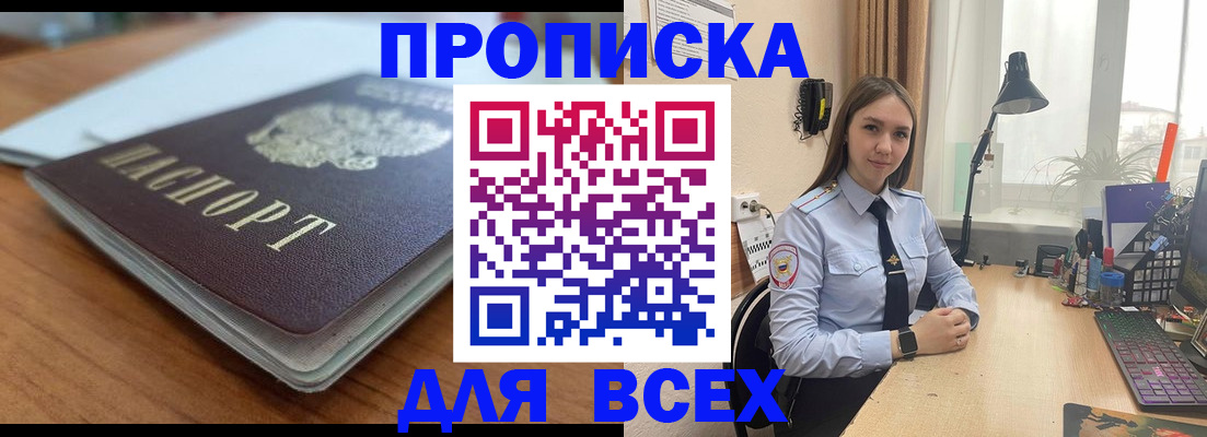 регистрация в Лесосибирске
