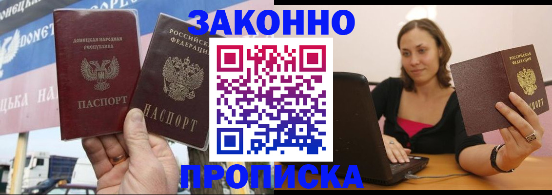 найти адрес прописки в Лесосибирске